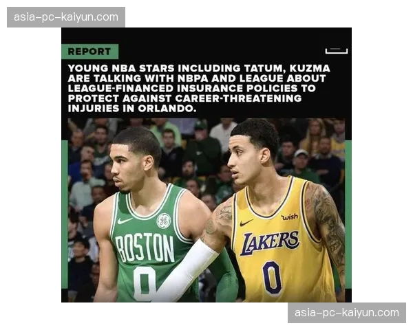 球员工会发声：呼吁联盟进一步缩短季前赛程以减少球员伤病风险